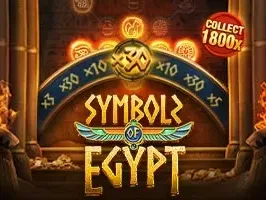 Symbols of Egypt screenshot