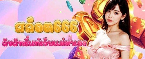 คืนเงินวีไอพีรายสัปดาห์สูงสุด 8%