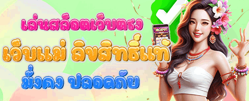 200 ฟรีสปินสำหรับเกมสล็อตยอดนิยม